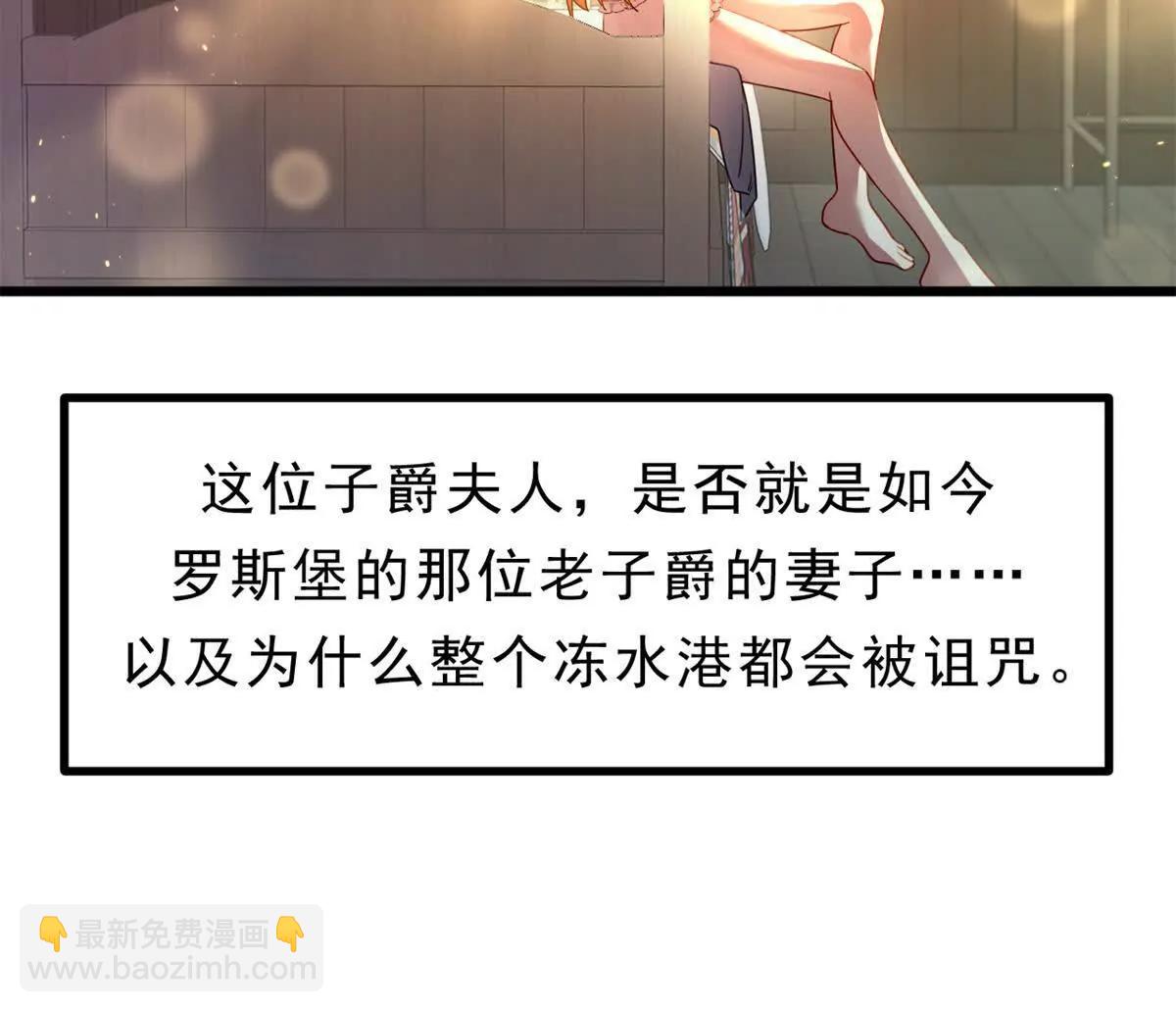 第26话 神赐的颜料(1/2)-第26话