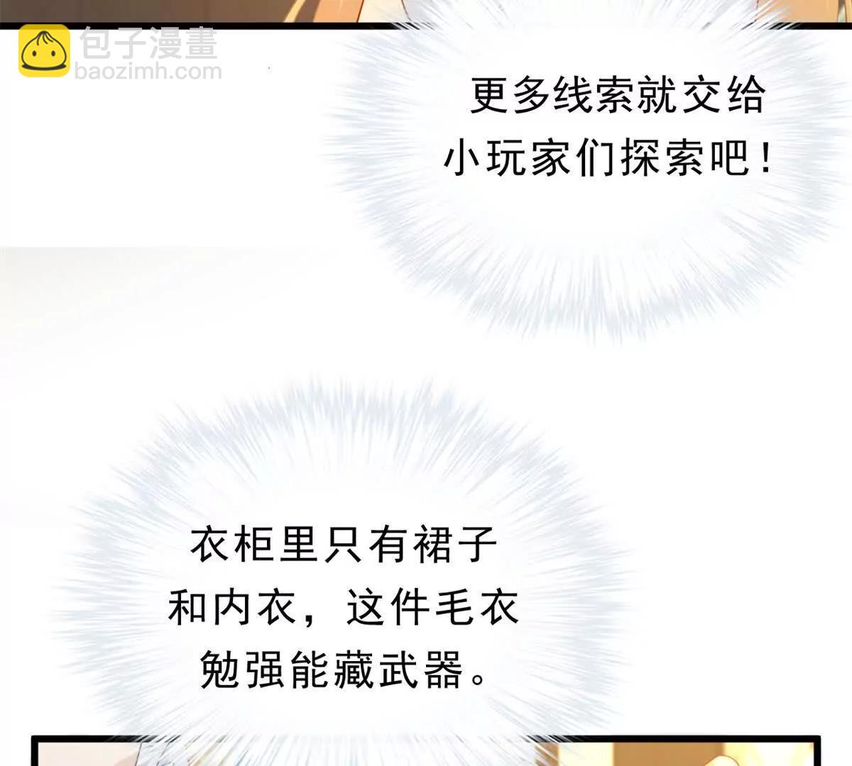 第26话 神赐的颜料(1/2)-第26话