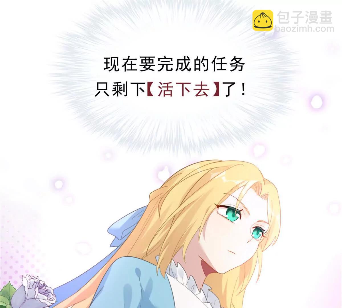 第26话 神赐的颜料(1/2)-第26话