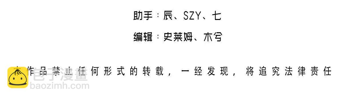 第26话 神赐的颜料(1/2)-第26话