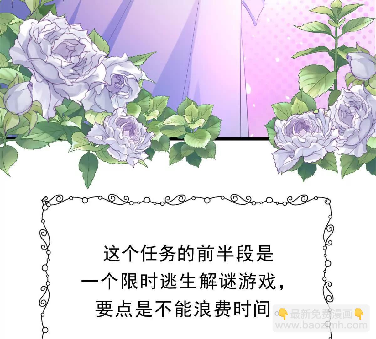 第26话 神赐的颜料(1/2)-第26话