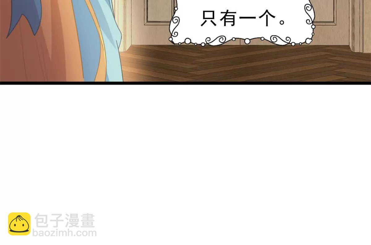 第26话 神赐的颜料(1/2)-第26话