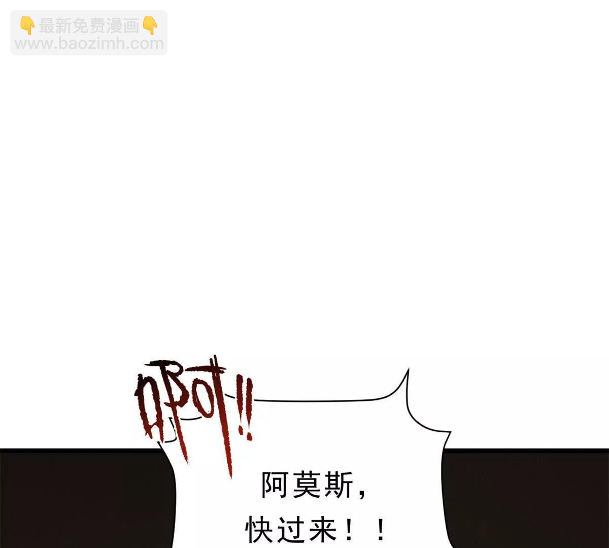 第26话 神赐的颜料(1/2)-第26话