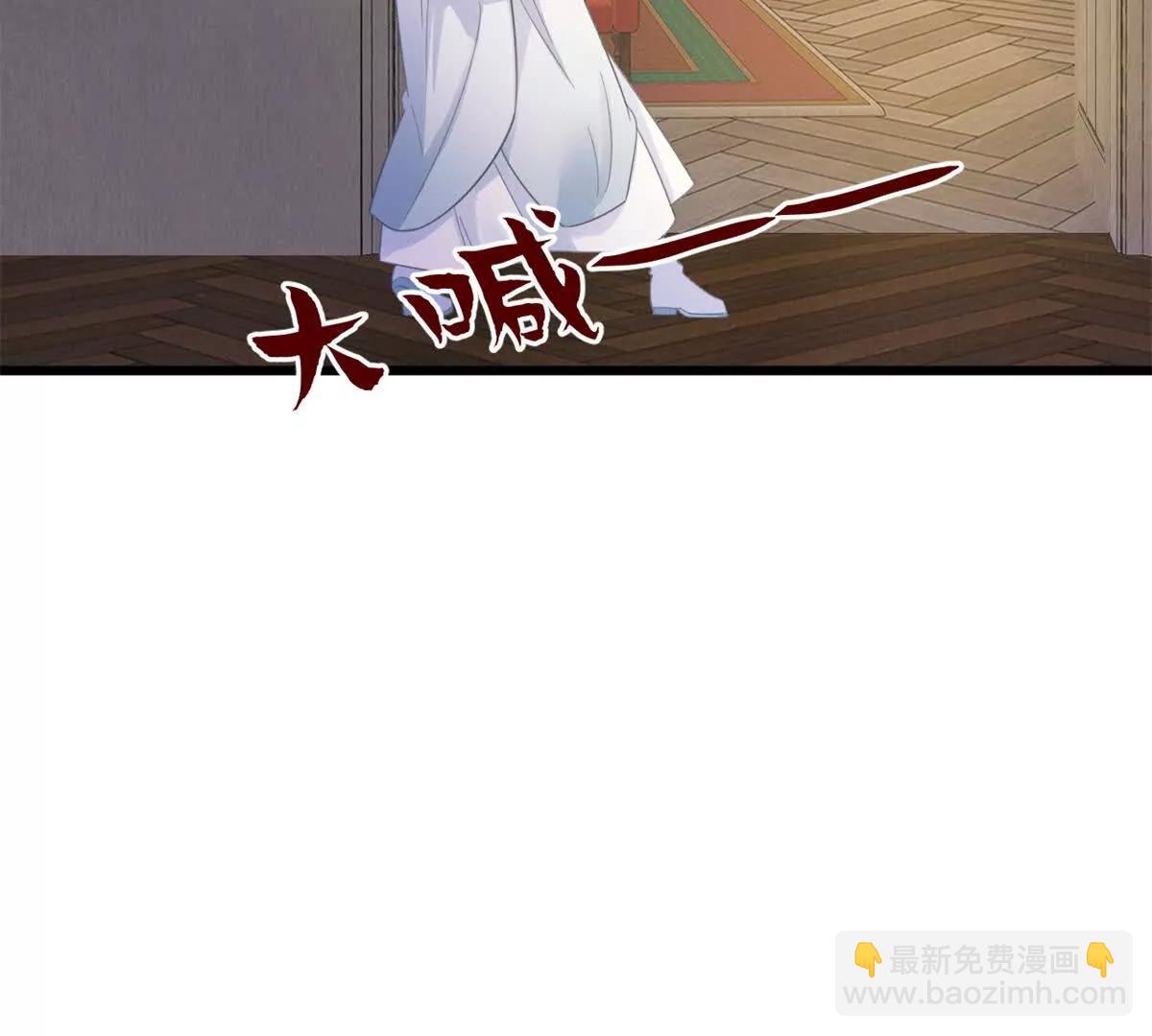 第26话 神赐的颜料(1/2)-第26话