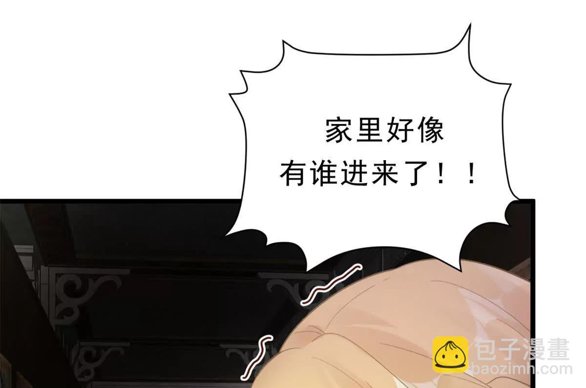 第26话 神赐的颜料(1/2)-第26话