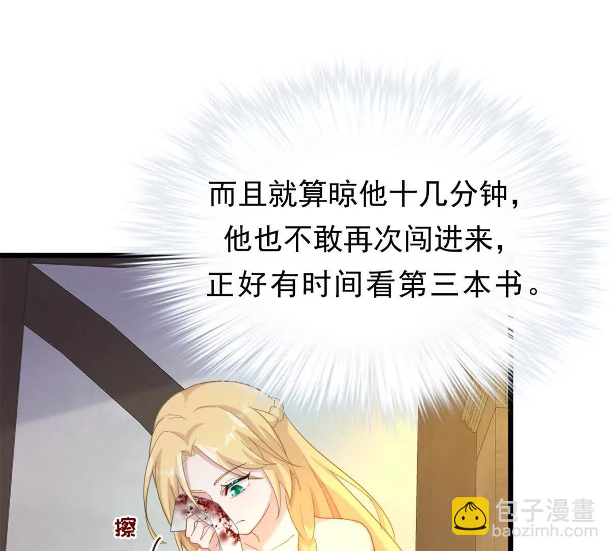 第26话 神赐的颜料(1/2)-第26话