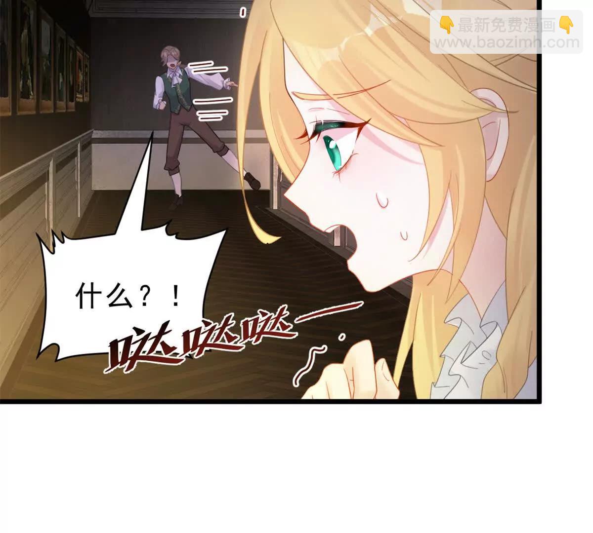 第26话 神赐的颜料(1/2)-第26话