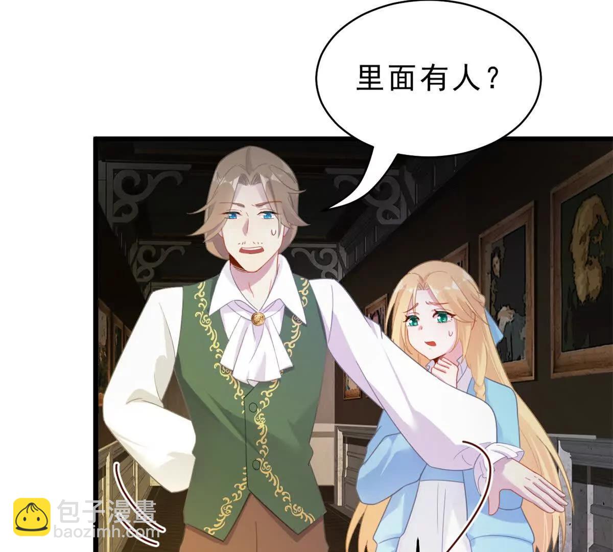 第26话 神赐的颜料(1/2)-第26话