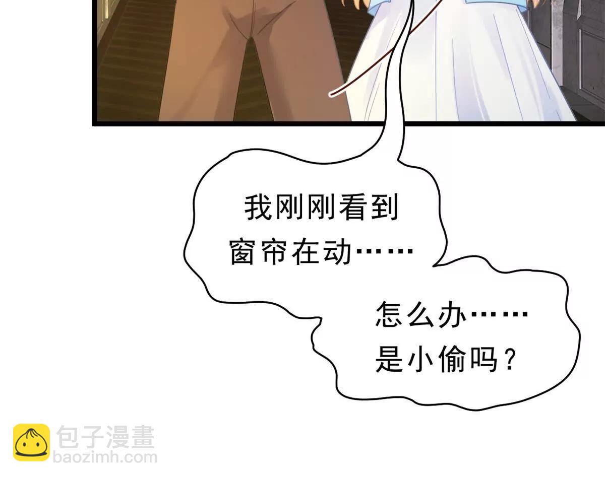 第26话 神赐的颜料(1/2)-第26话