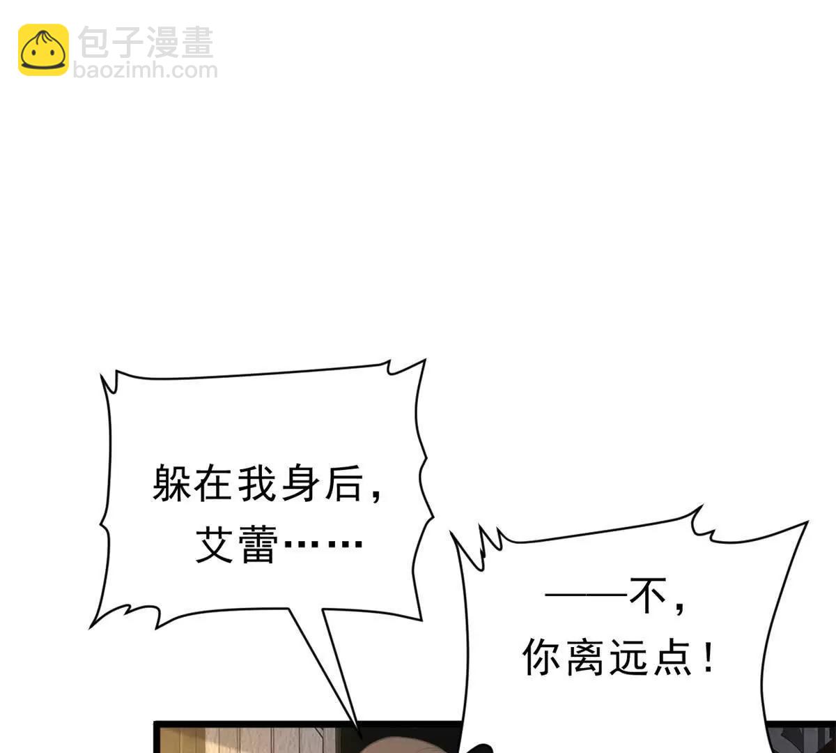 第26话 神赐的颜料(1/2)-第26话