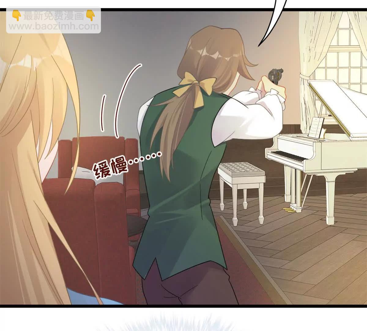 第26话 神赐的颜料(1/2)-第26话