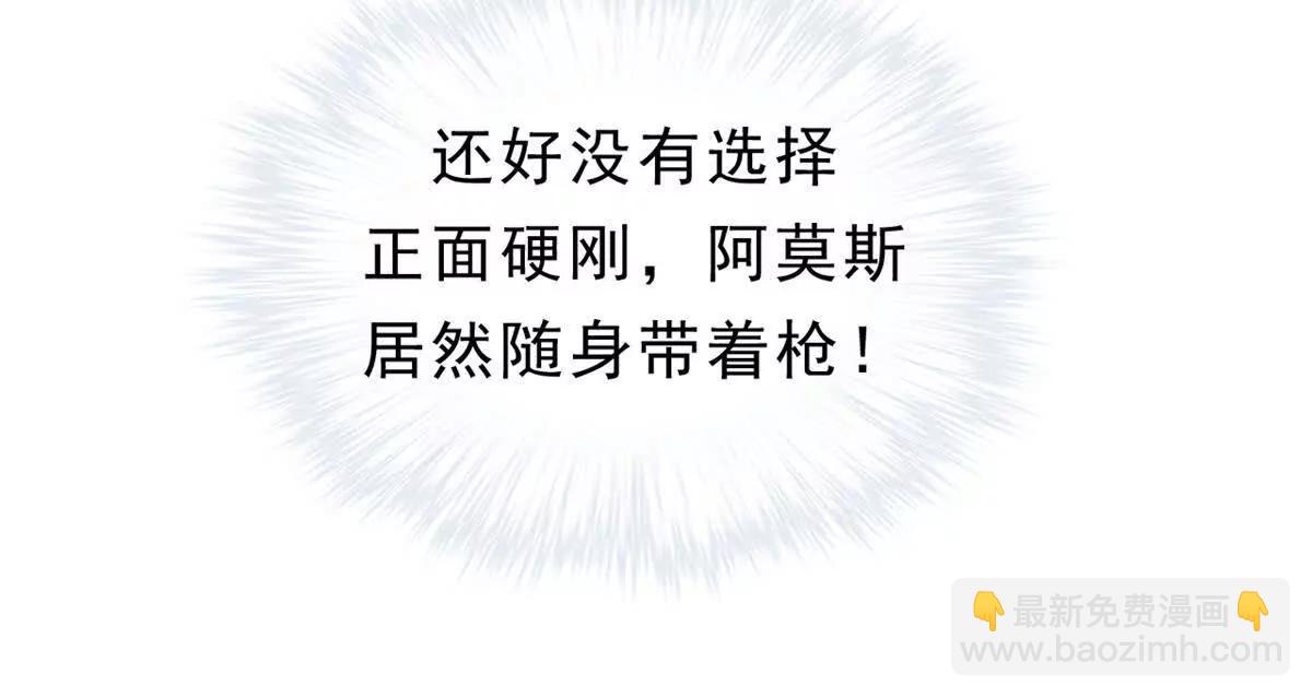 第26话 神赐的颜料(1/2)-第26话