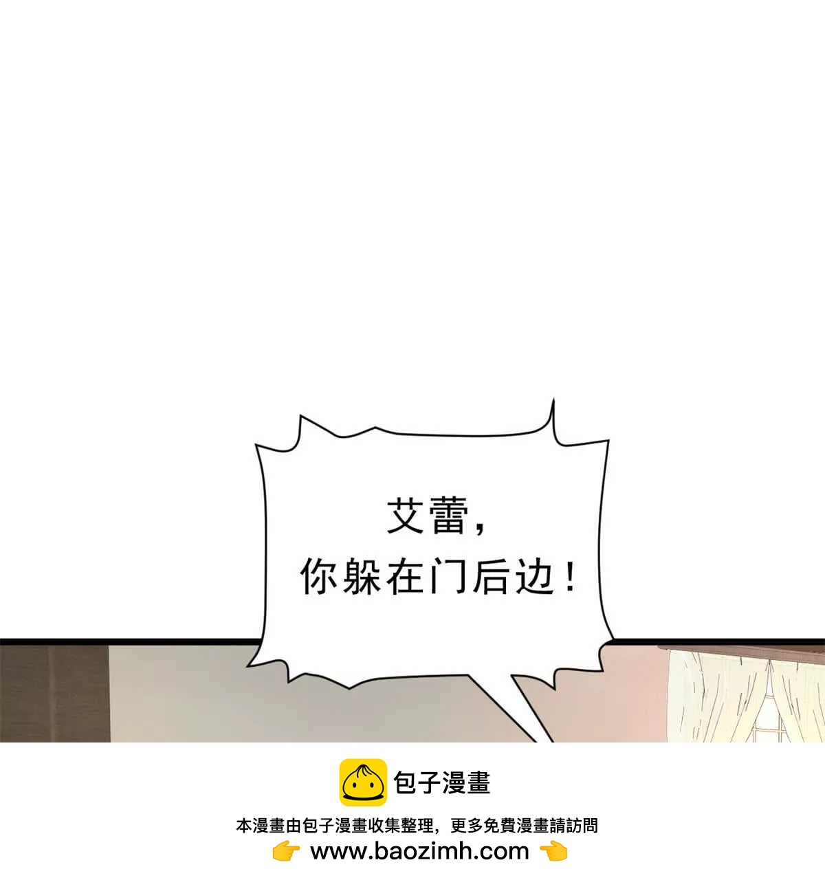 第26话 神赐的颜料(1/2)-第26话