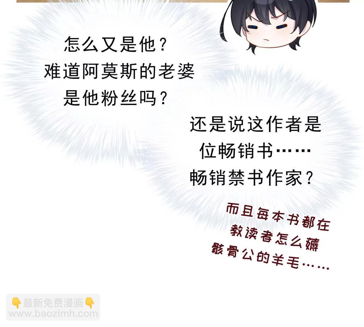 第26话 神赐的颜料(1/2)-第26话