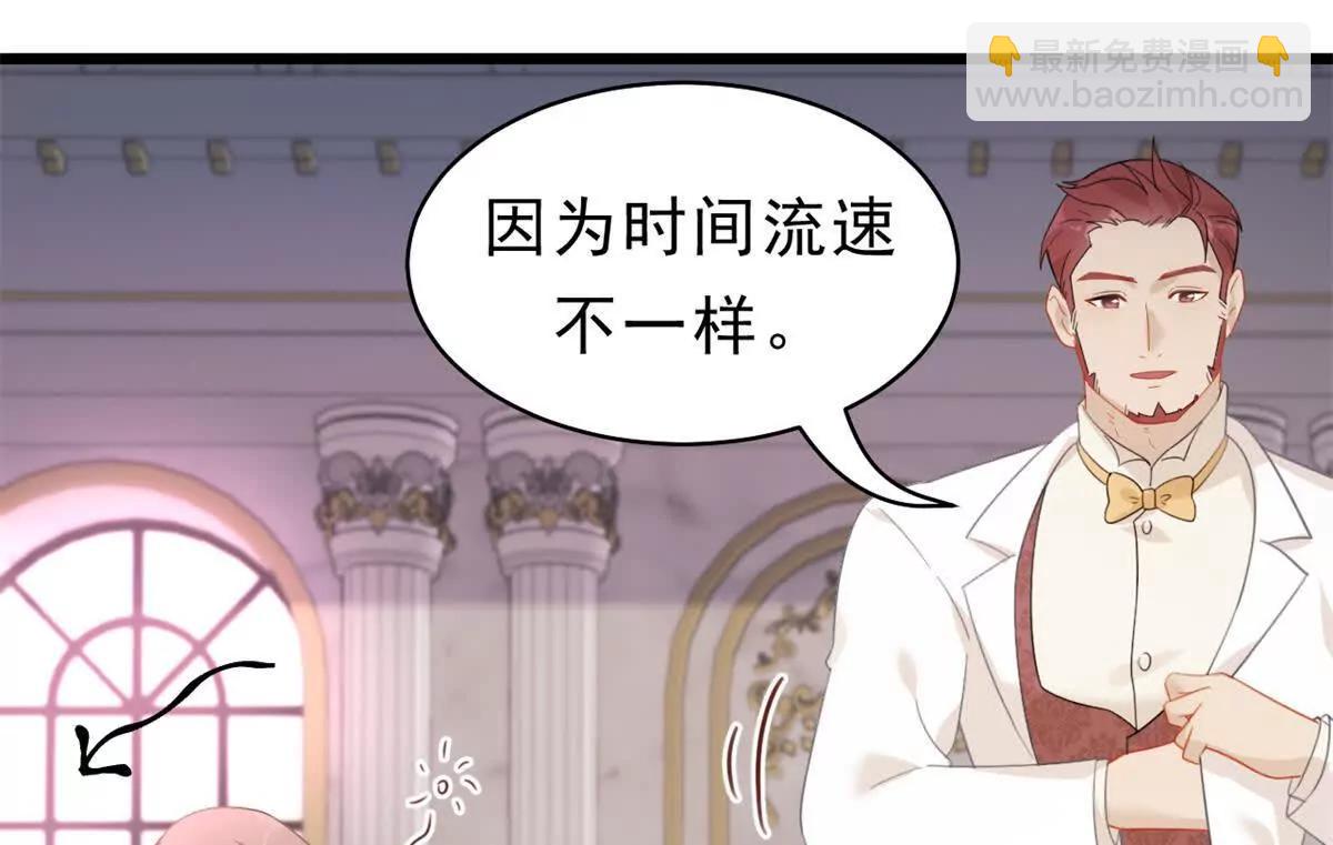 第28话 守密者(1/2)-第28话