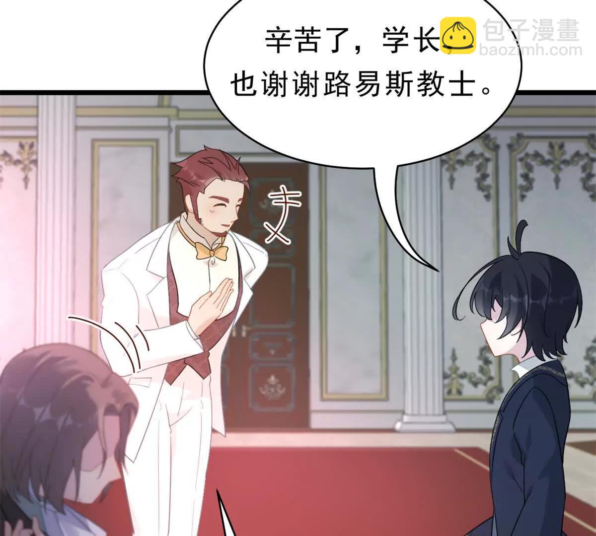 第28话 守密者(1/2)-第28话