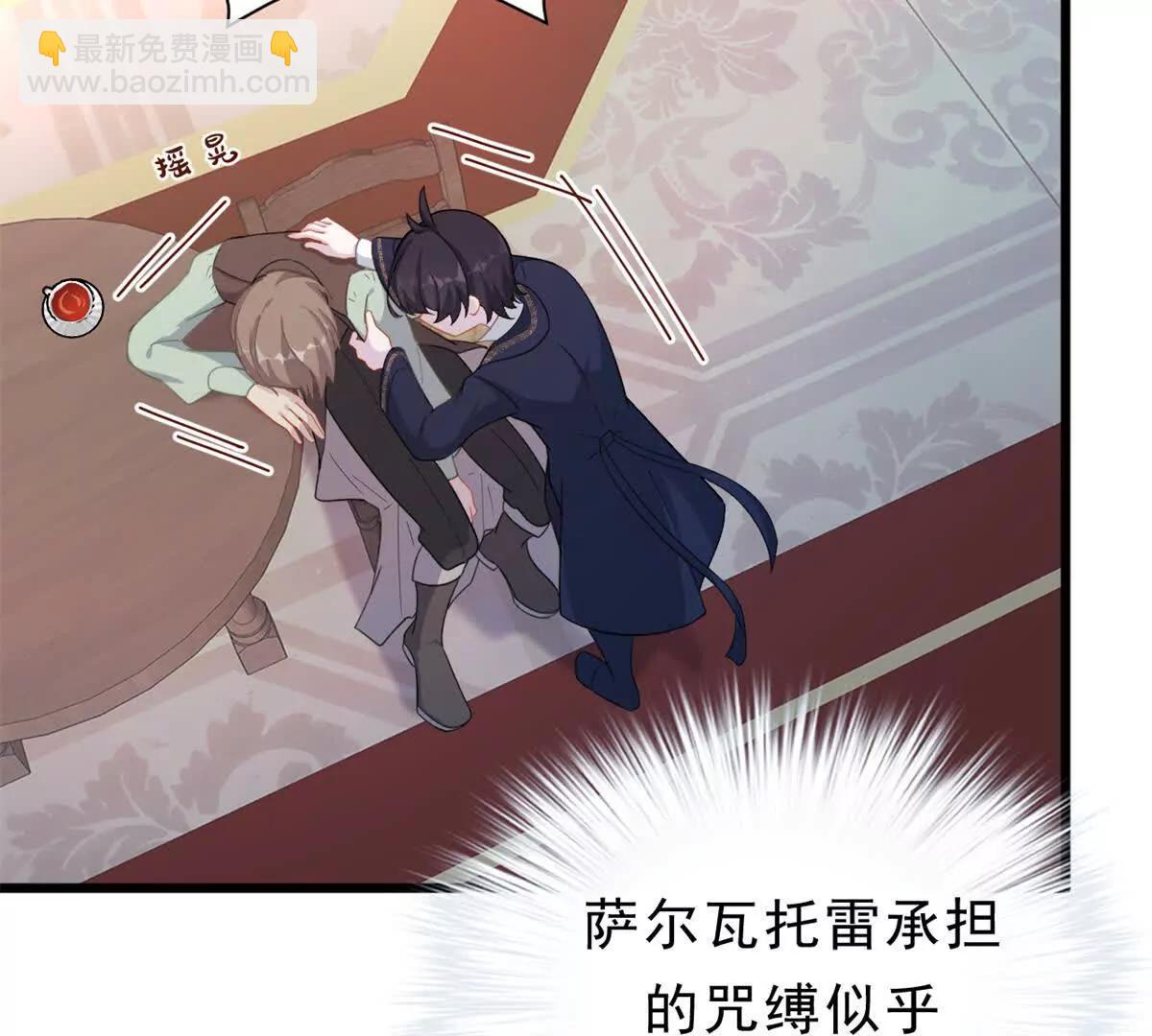 第28话 守密者(1/2)-第28话