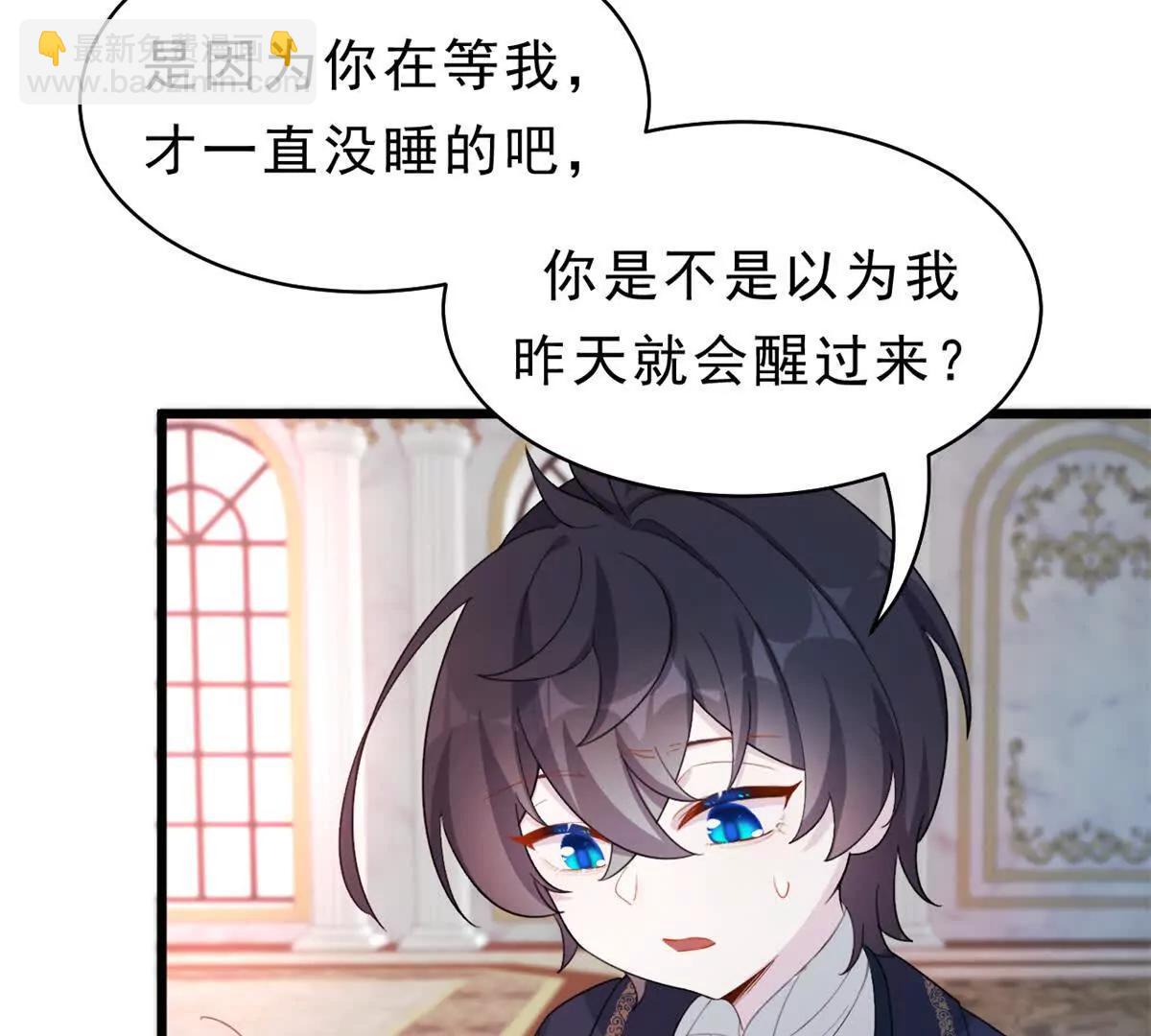 第28话 守密者(1/2)-第28话