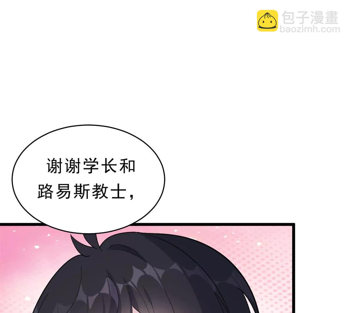 第28话 守密者(1/2)-第28话