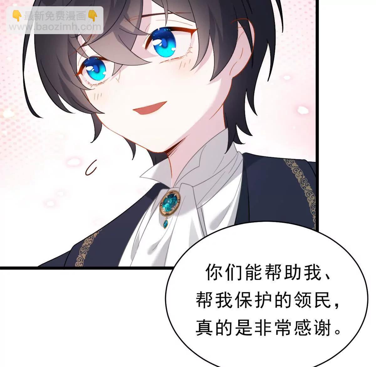 第28话 守密者(1/2)-第28话