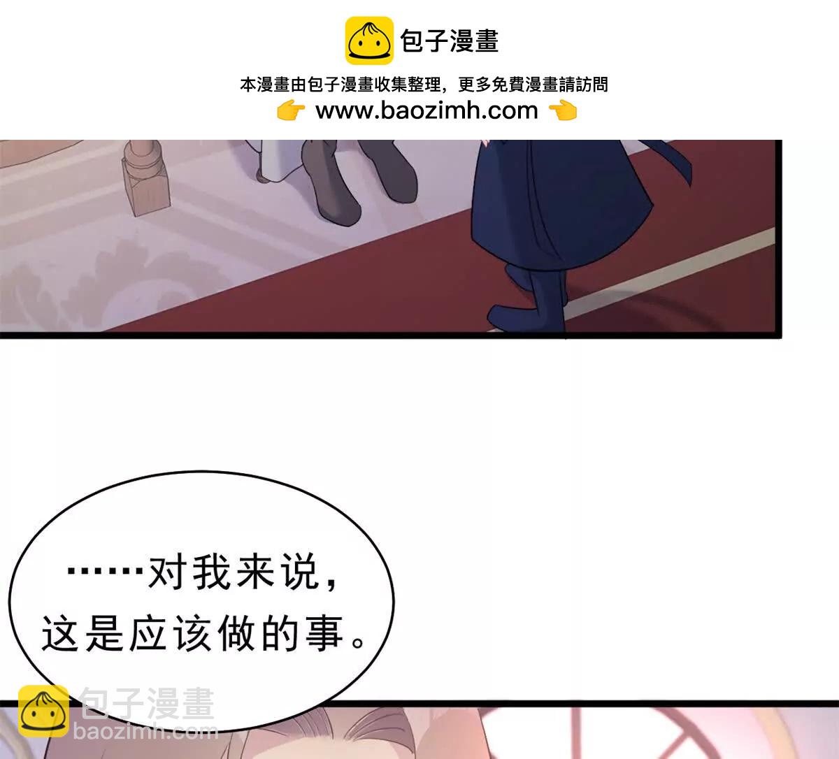 第28话 守密者(1/2)-第28话