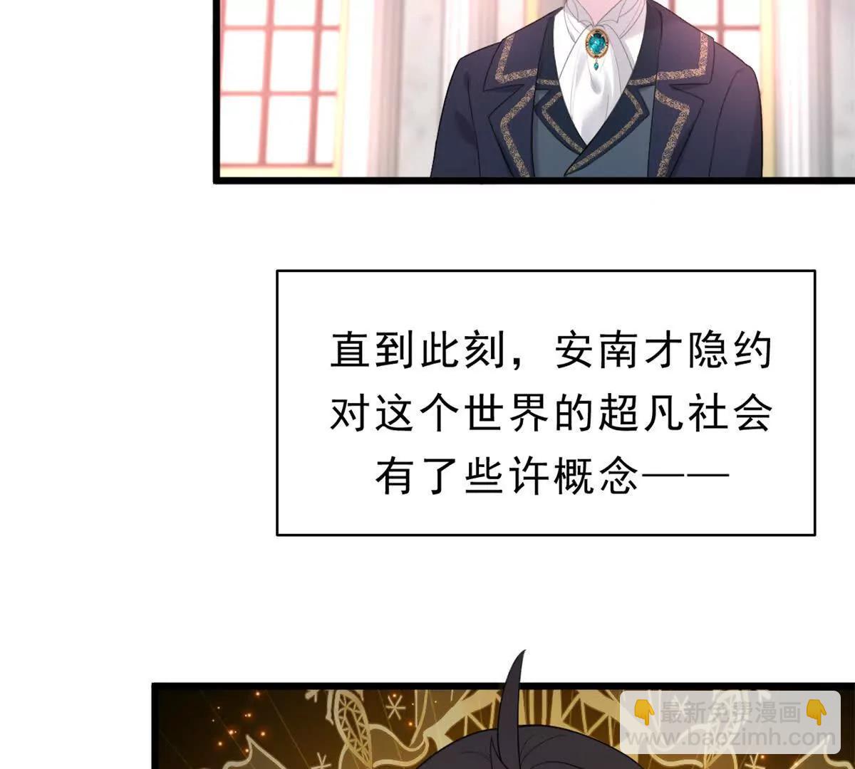 第28话 守密者(1/2)-第28话