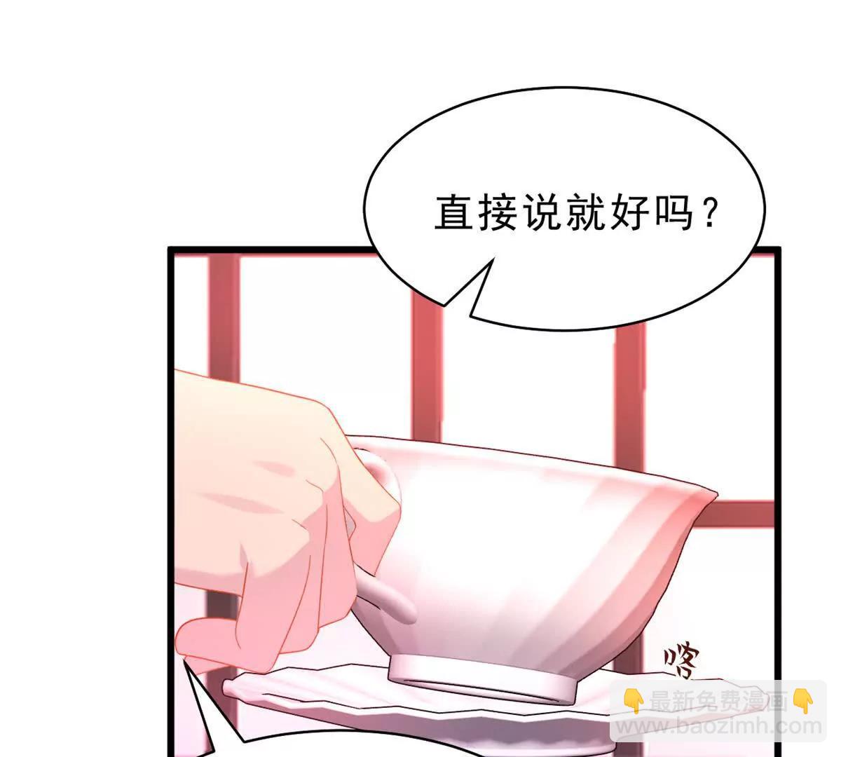 第28话 守密者(1/2)-第28话