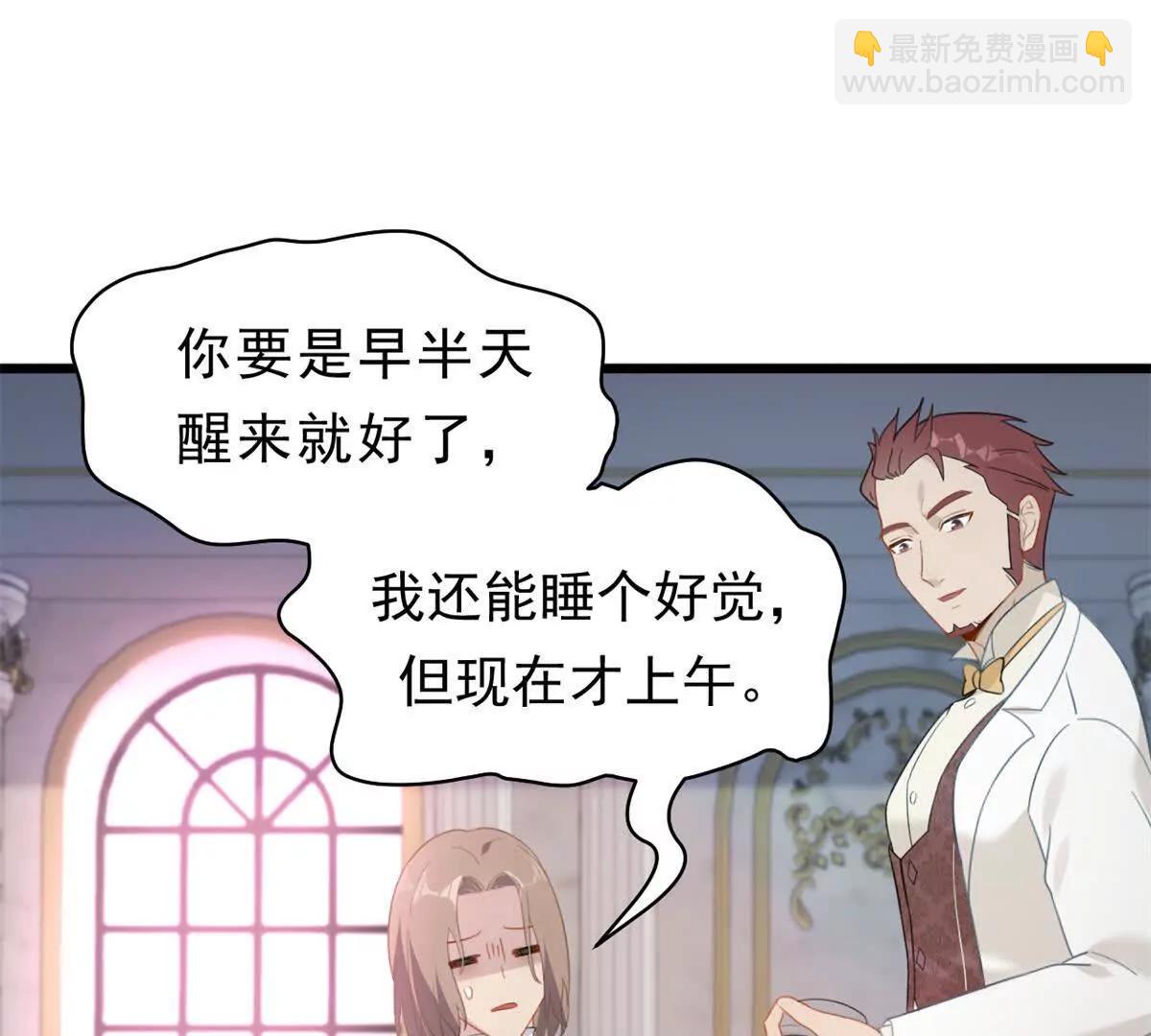 第28话 守密者(1/2)-第28话