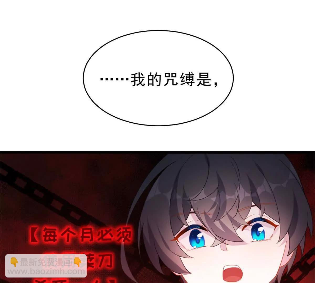 第28话 守密者(1/2)-第28话