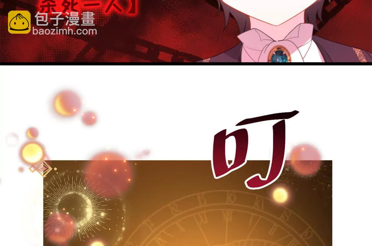 第28话 守密者(1/2)-第28话