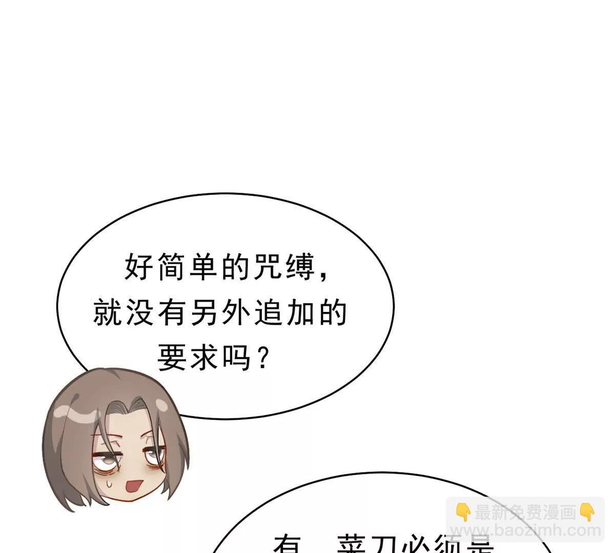 第28话 守密者(1/2)-第28话