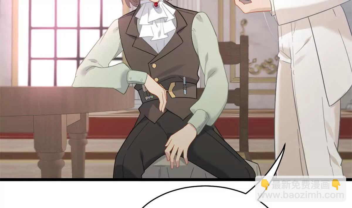 第28话 守密者(1/2)-第28话