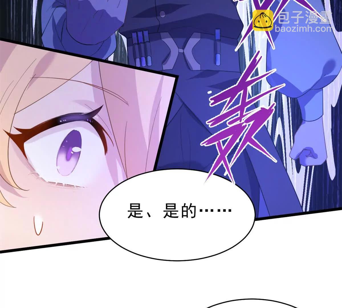 第31话 前往罗斯堡(1/2)-第32话