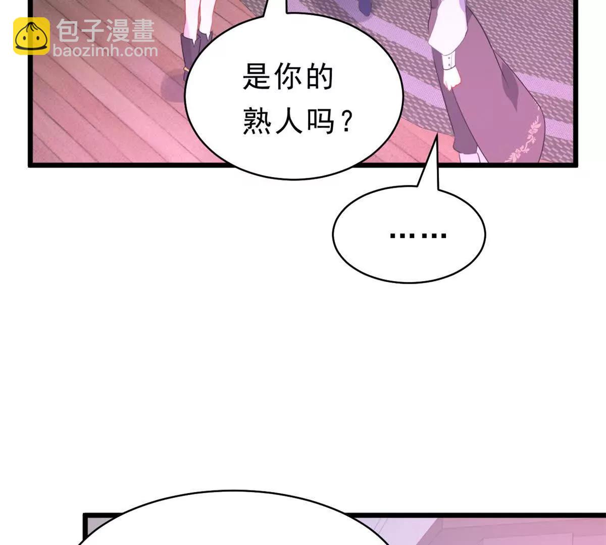 第31话 前往罗斯堡(1/2)-第32话