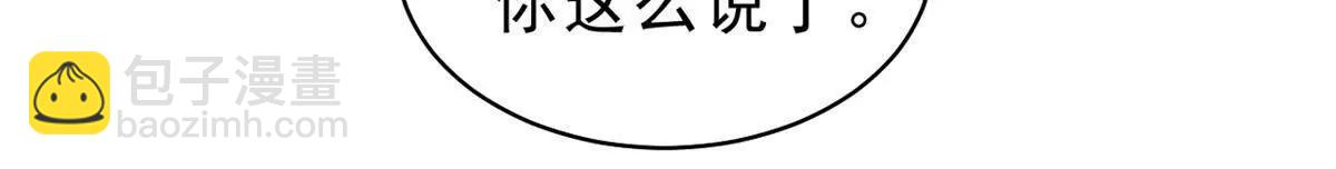 第31话 前往罗斯堡(1/2)-第32话