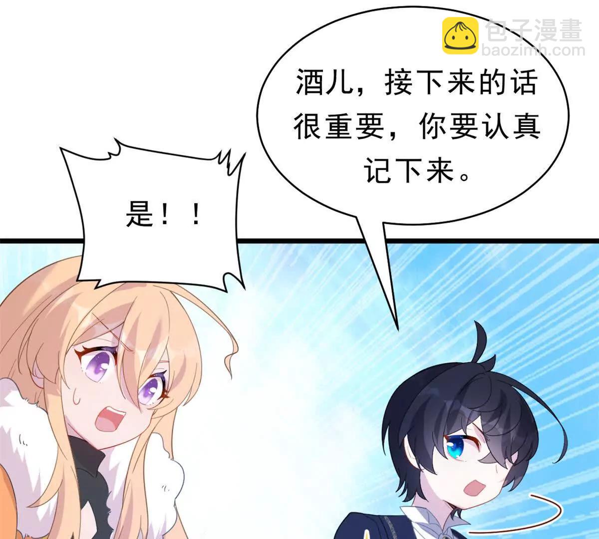 第31话 前往罗斯堡(1/2)-第32话