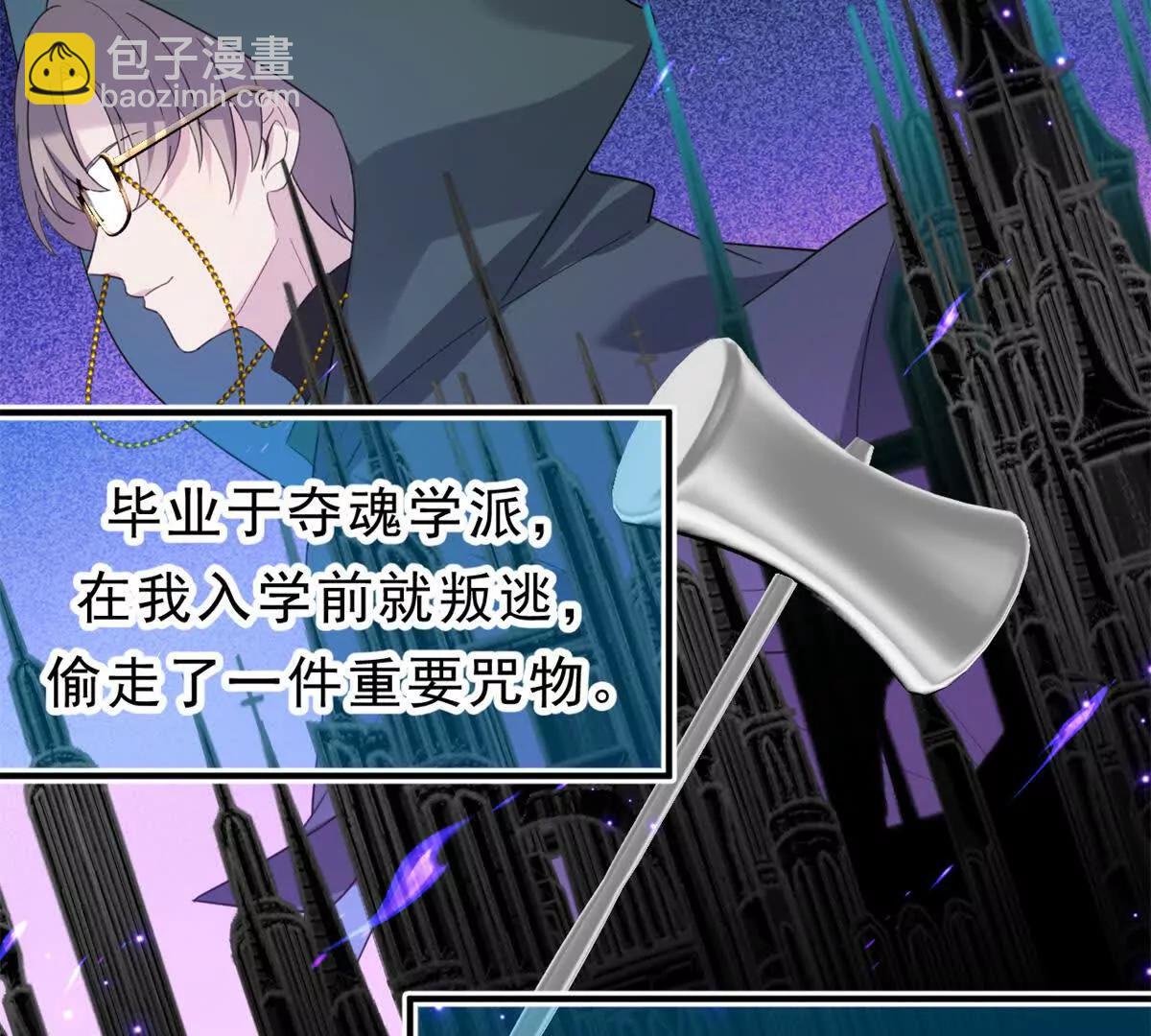 第31话 前往罗斯堡(1/2)-第32话