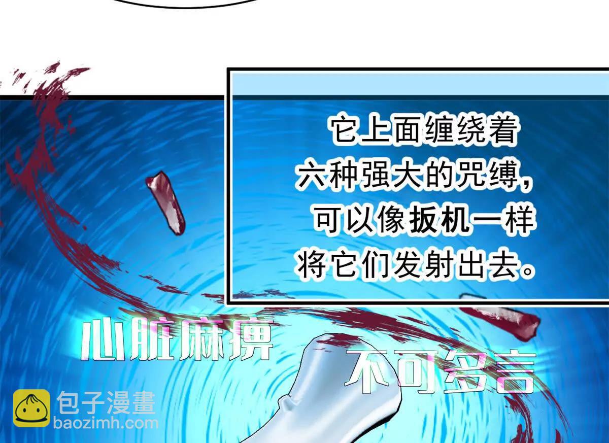 第31话 前往罗斯堡(1/2)-第32话