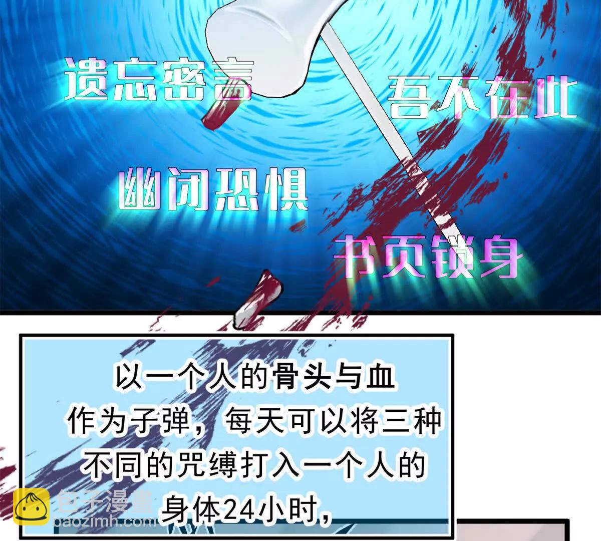 第31话 前往罗斯堡(1/2)-第32话