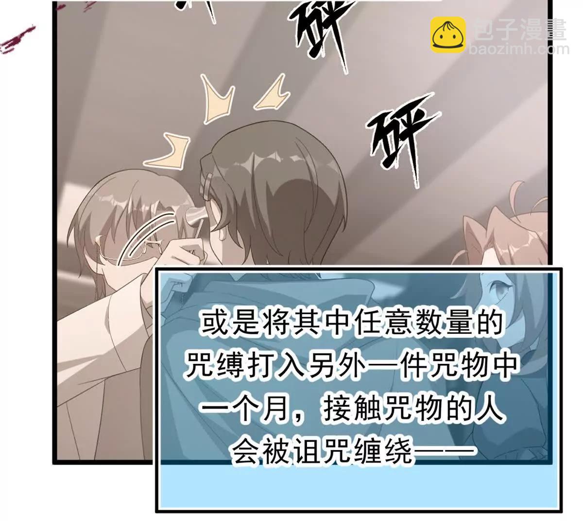 第31话 前往罗斯堡(1/2)-第32话