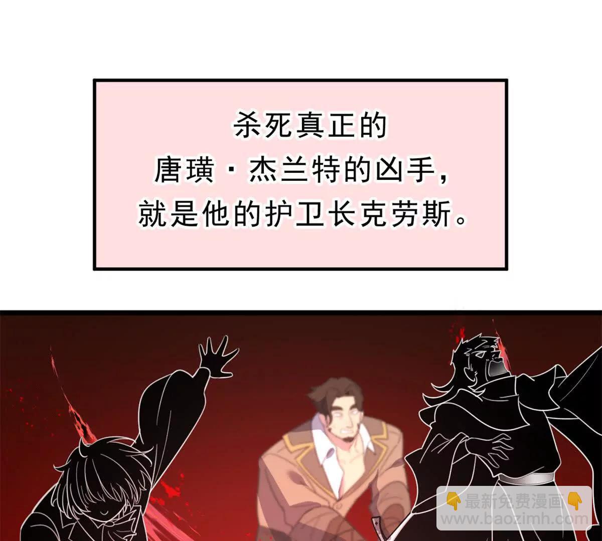 第31话 前往罗斯堡(1/2)-第32话