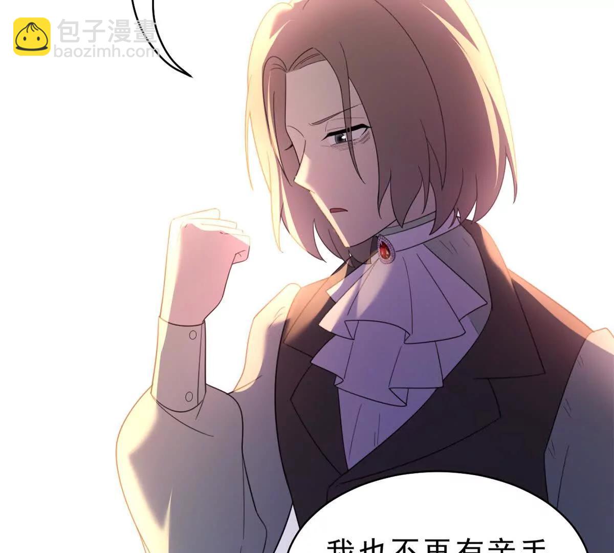 第31话 前往罗斯堡(1/2)-第32话