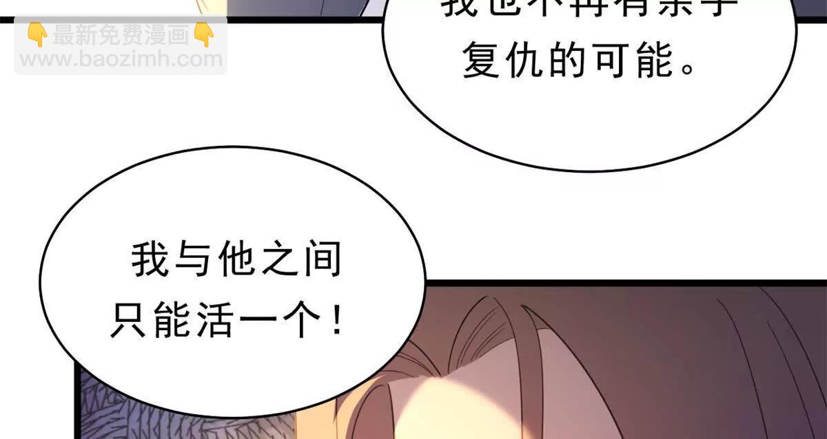 第31话 前往罗斯堡(1/2)-第32话