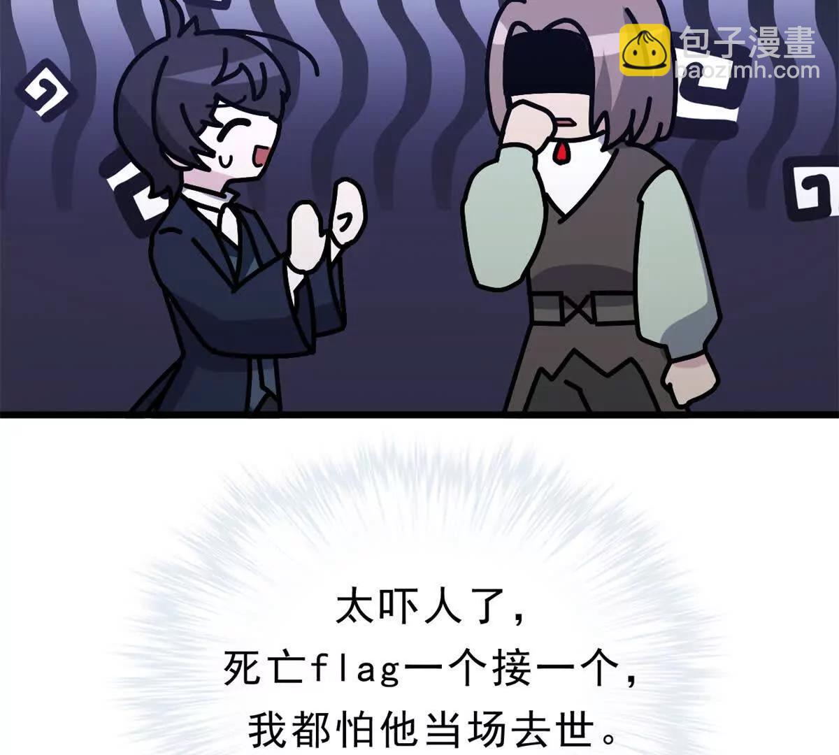 第31话 前往罗斯堡(1/2)-第32话