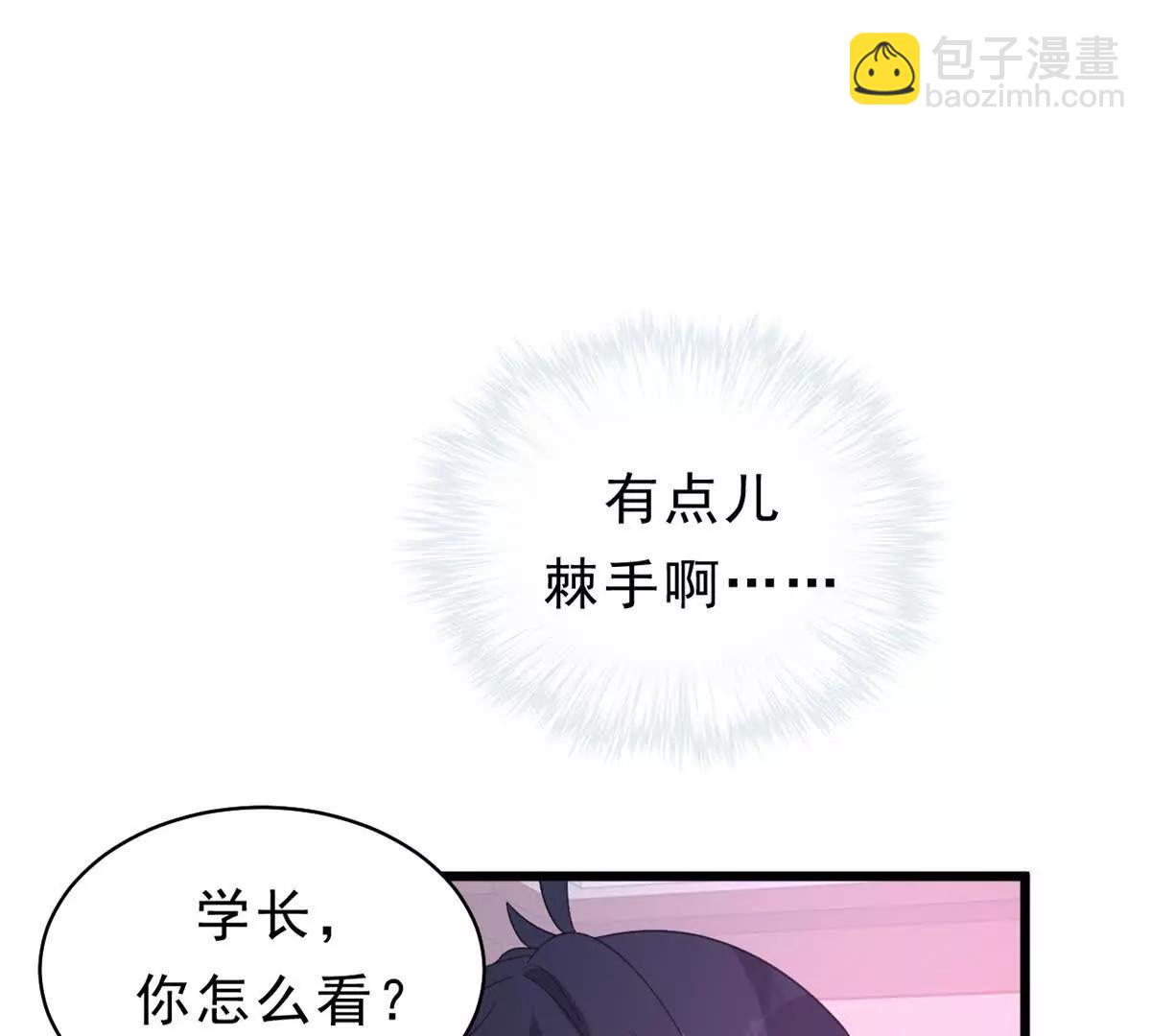 第31话 前往罗斯堡(1/2)-第32话