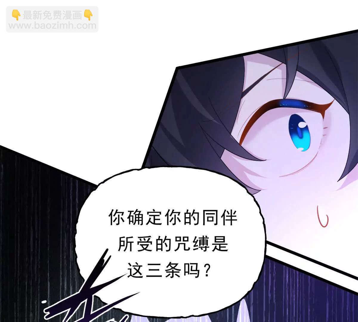 第31话 前往罗斯堡(1/2)-第32话