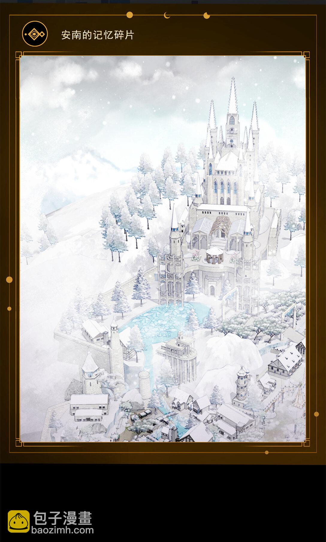 第3话 吃我正义的背刺啦(1/2)-第4话