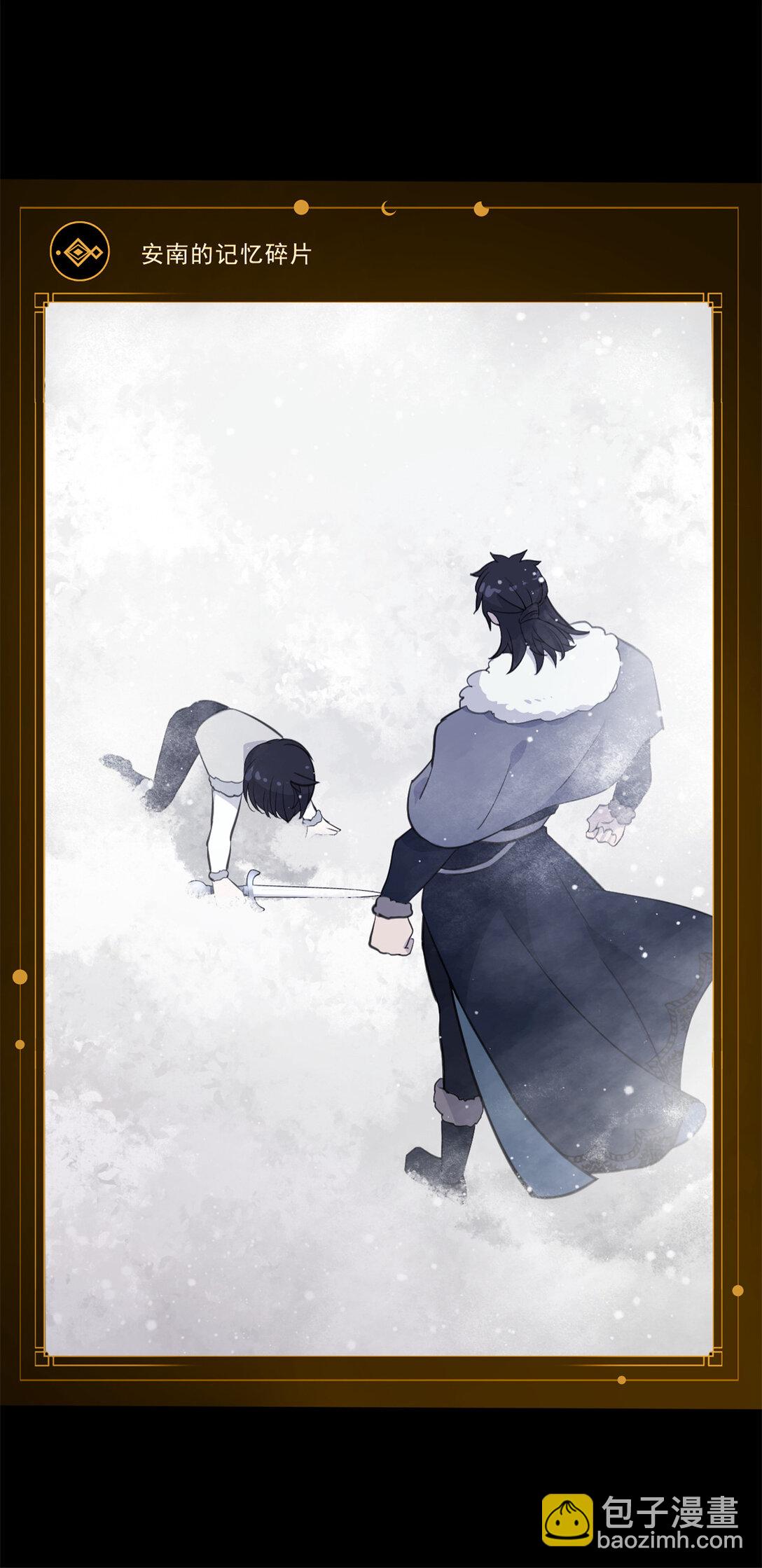 第3话 吃我正义的背刺啦(1/2)-第4话