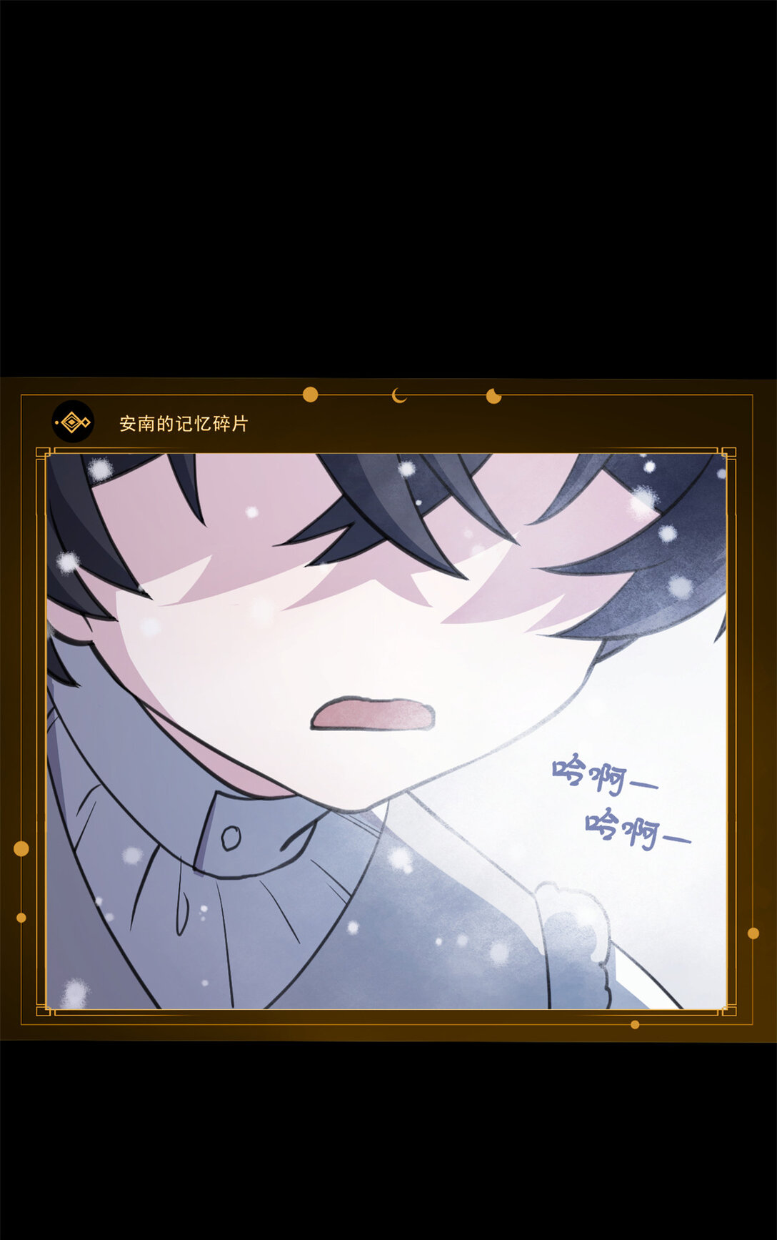 第3话 吃我正义的背刺啦(1/2)-第4话