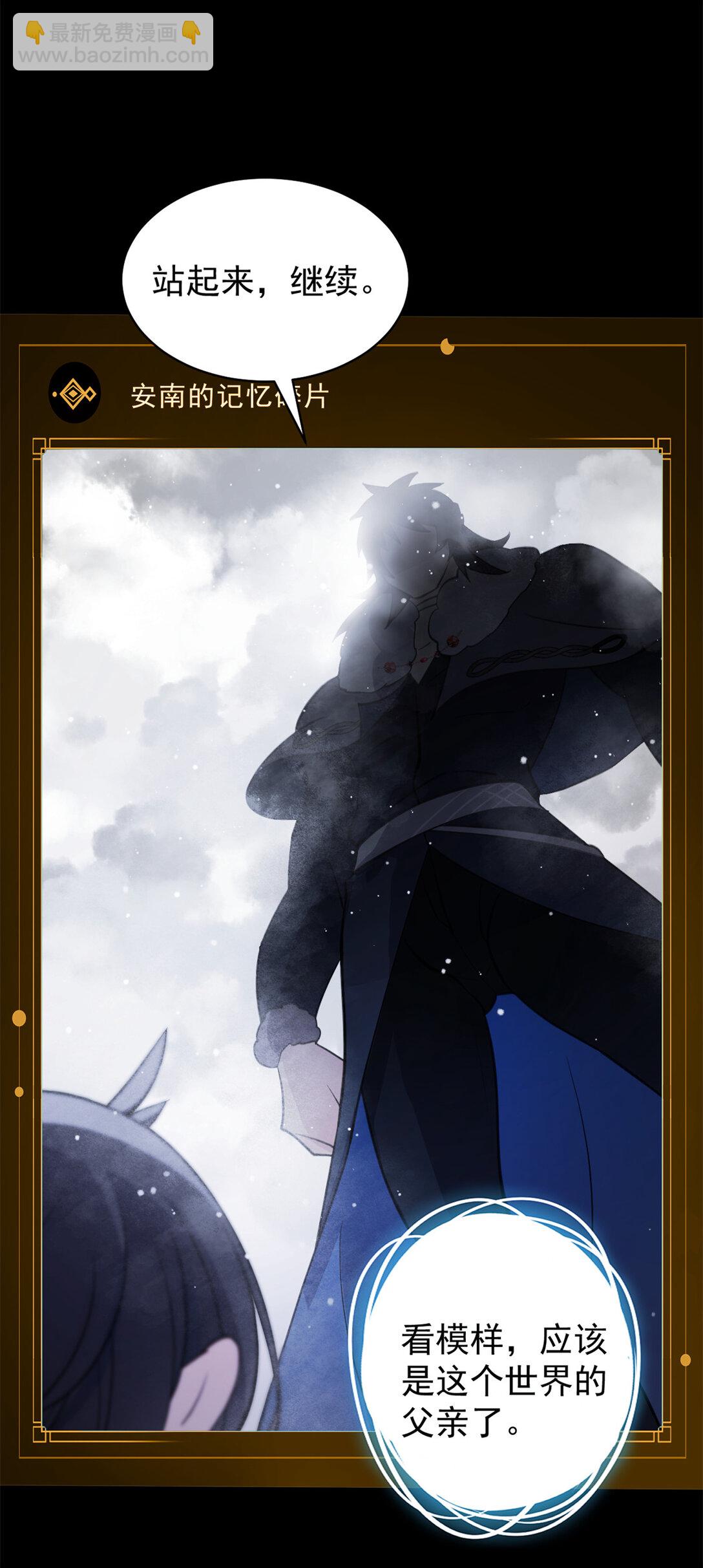 第3话 吃我正义的背刺啦(1/2)-第4话